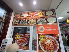 -门框胡同百年卤煮(新街口店)