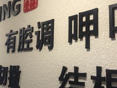 -小杨生煎(黄河路店)