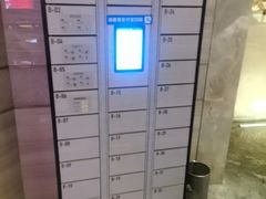 -艺水间水汇
