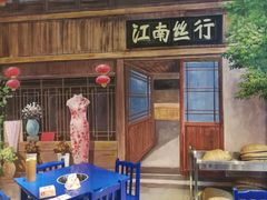 -马路边边火锅串串(观前街店)