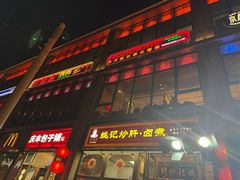 -簋街