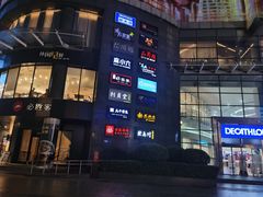 -必胜客(云汇天地店)