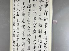 -于谦祠