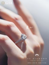 -VE DIAMOND·天然&培育钻石定制
