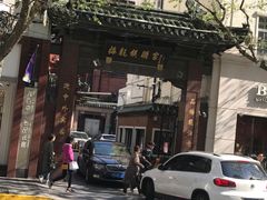 -梅龙镇酒家(南京西路总店)