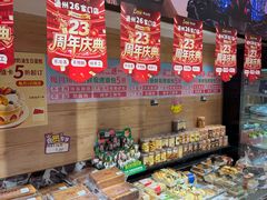 -龙山村烘焙工坊(杨庄店)