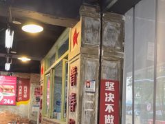 -龙厂长老火锅(抚琴店)