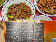 -荆九爷爆炒桥头三嫩(夫子庙店)
