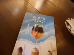 -栖巢咖啡馆(双岗店)