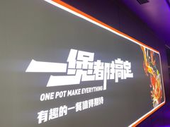 -胖哥俩肉蟹煲(西单大悦城店)