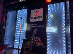 -唱吧麦颂KTV(顺义华联店)