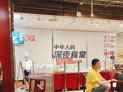 -金鼎轩(方庄天坛店)