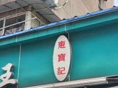 -清真·西北桥头拉面大王(丁家桥店)