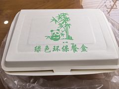 -锅贴大王南翔小笼(临沂二村店)