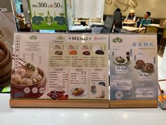 -春风松月楼(七宝万科店)