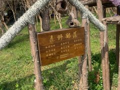 -阳澄湖半岛旅游度假区