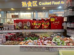 -北京稻香村(学清店)