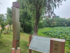 -盘龙城国家考古遗址公园