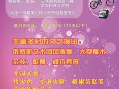 -地大国际会议中心-西餐厅