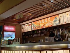 -汤泉良子(金源店)