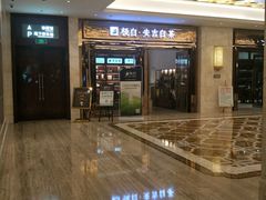 -湖州东吴开元名都酒店-滨河自助餐厅