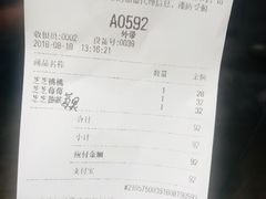 账单-喜茶(上海正大广场店)