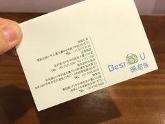 -Best U照相馆·企业外拍部(环球港店)
