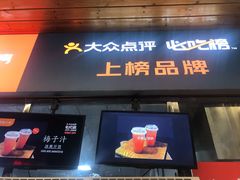 -郑喜旺烧烤(新密总店)