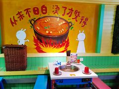 -钢管厂五区小郡肝串串香火锅(梅川路店)