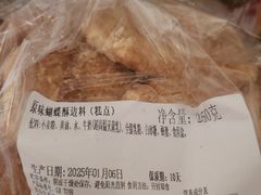-新麦西饼(广东路店)