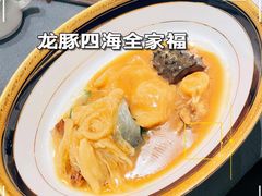 -沈灶河豚宴·河豚融合餐厅(汉中路店)