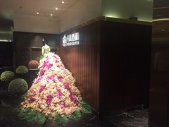 门面-半岛翡丽海鲜自助餐厅(观风亭店)
