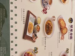 -翠华(澳门银河店)