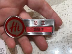 -海底捞火锅(吾悦国际广场店)