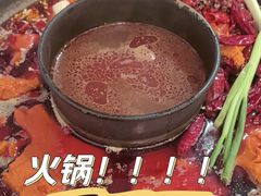-黄潇洒老火锅(九眼桥宏济巷店)