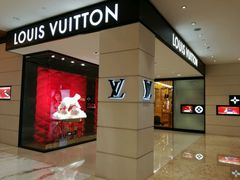 -LV路易威登(万象城店)