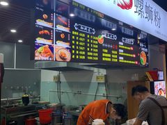 -柳星·螺蛳粉(D11店)