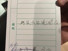 -陶然轩(沙面店)