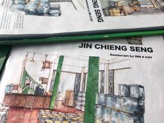 -Jin Chieng Seng by Inn A Day