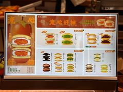 -辛一·铜锣烧(鸿寿坊店)