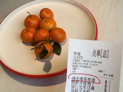 精美果盘-大鸭梨烤鸭(枣园店)