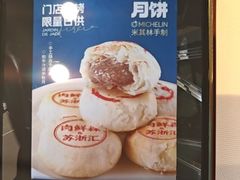 -苏浙汇(肇嘉浜路总店)