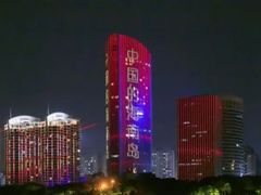 -万绿园