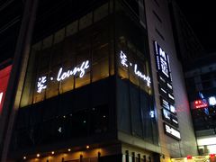 -柒Lounge(三里屯店)