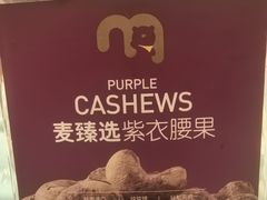 -麦德龙(包河店)