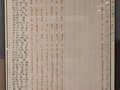 -北京鲁迅博物馆(北京新文化运动纪念馆鲁博馆区)