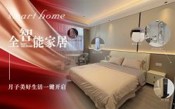 -爱贝乐妈咪月子中心