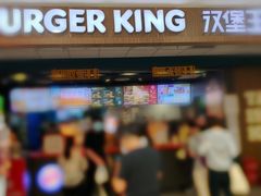 门面-汉堡王(龙德广场店)