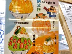 -旧识old mate·烘焙蛋糕店