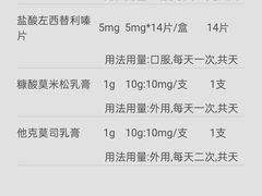 -大连市皮肤病医院